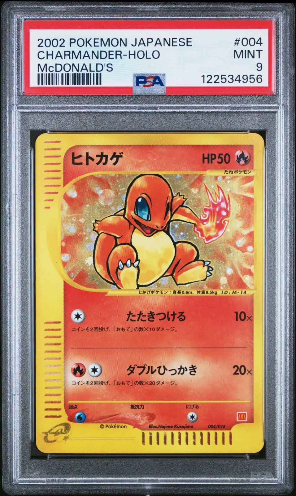 2002 POKEMON JAPANESE MCDONALD'S #004 CHARMANDER-HOLO PSA 9