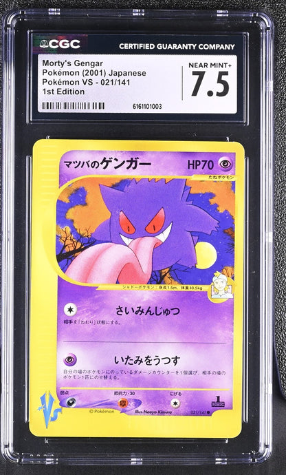 CGC 7.5 2001 Morty's Gengar 021/141 1st Edition Vs Pokemon Japanese