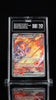 Pokemon Rocket's Moltres ex Destined Rivals SIR #229 TAG 10 Gem Mint