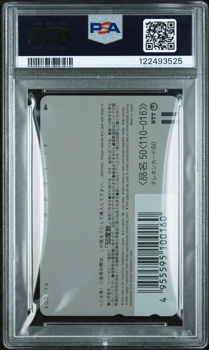 1998 PSA 10 Pokemon Center Japan Phone Card Pikachu Charmander Poliwhirl White