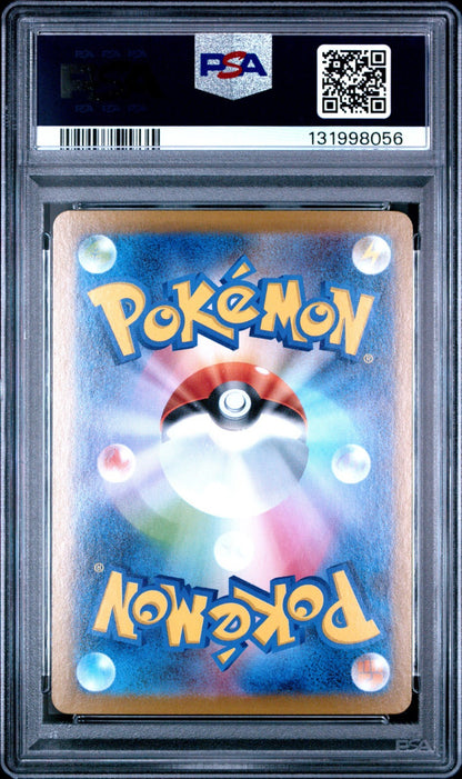 Pokemon Espeon ex SAR Japanese Terastal Festival 211/187 PSA 10 Gem Mint