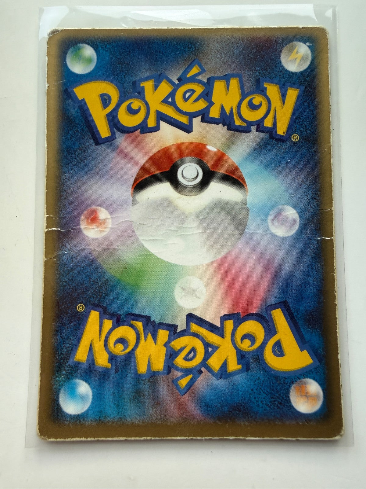 Sky-Splitting Deoxys Lenticular Movie Promo Pokemon Japanese 2004 HP Clean Front