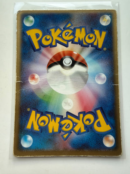 Sky-Splitting Deoxys Lenticular Movie Promo Pokemon Japanese 2004 HP Clean Front