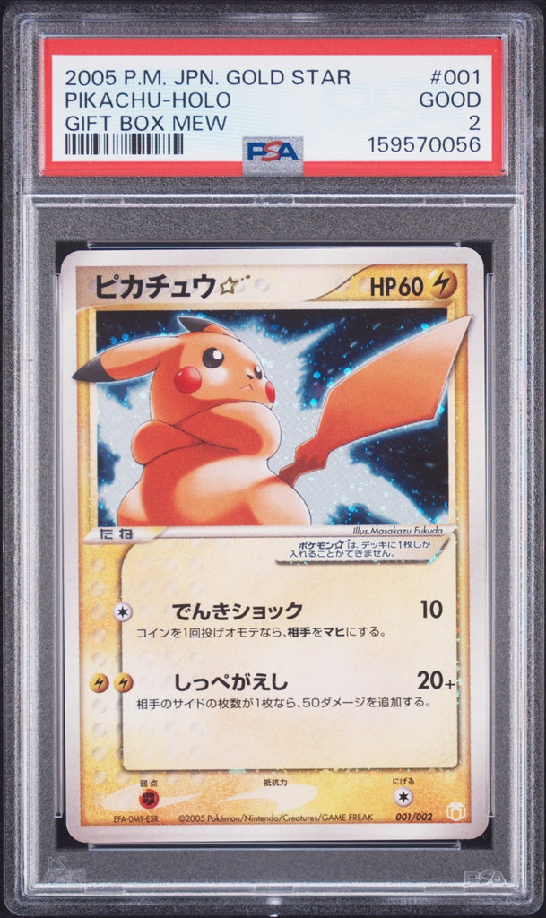 2005 POKEMON JAPANESE GIFT BOX MEW GOLD STAR #001 PIKACHU-HOLO PSA 2
