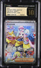 CGC 10 PRISTINE Iono 096/071 SPECIAL ART RARE HOLO Japanese Pokemon PSA