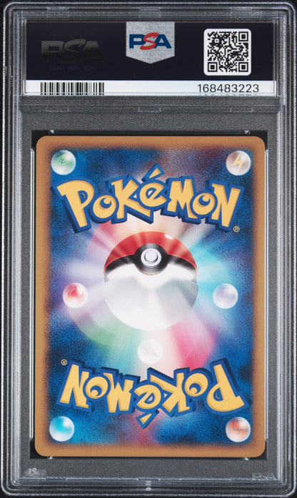 Pikachu 098/DP-P Pokemon Center Tokyo 10th Anniv. Promo 2008 Japanese PSA 4