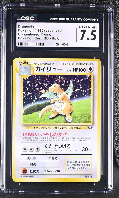 Dragonite Pokemon TCG Game Boy Promo Japanese Holo CGC 7.5 W / Swirl