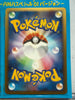 Japanese Pokemon ANA Promo Set Pikachu 004/P & Larvitar 005/P Vintage NM