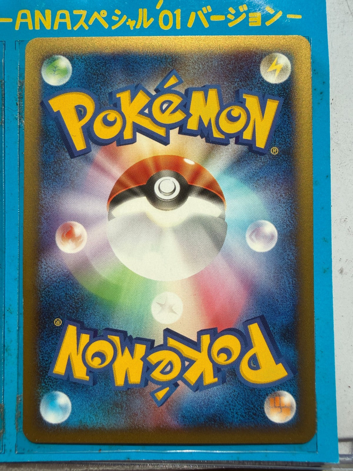 Japanese Pokemon ANA Promo Set Pikachu 004/P & Larvitar 005/P Vintage NM