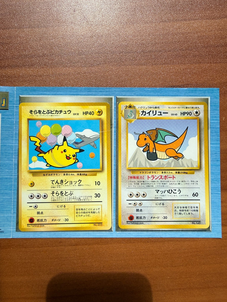 1998 Pokemon ANA Special Version Flying Pikachu 025 Dragonite 149 NM- W/ Booklet