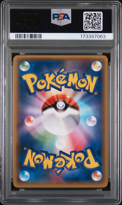 PSA 9 M Rayquaza EX 095/081 Bandit Ring XY7 SR Secret Rare 1st Japanese POKEMON