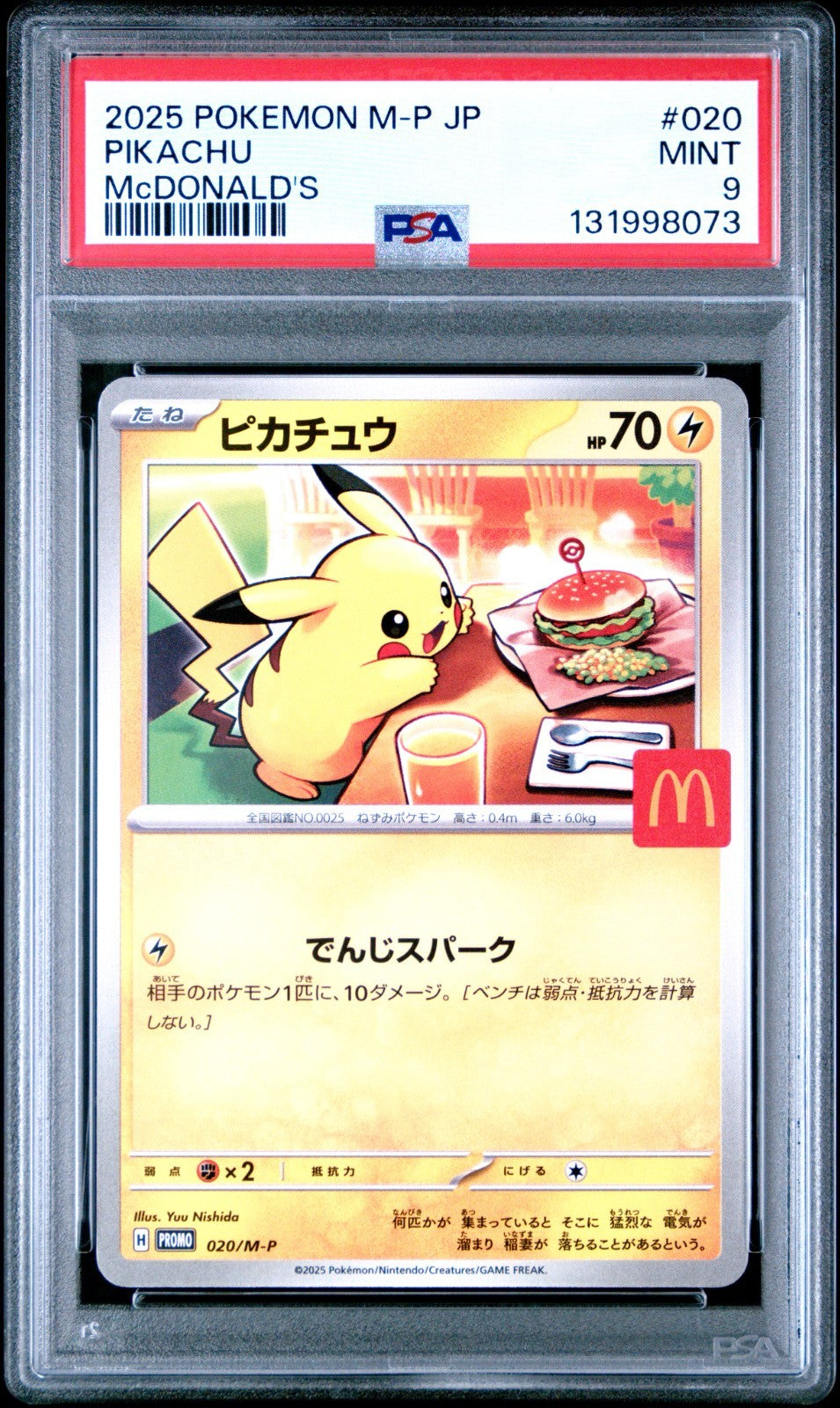PSA 9 PIKACHU 020/M-P Japan McDonald's Promo 2025 POKEMON Card in US!