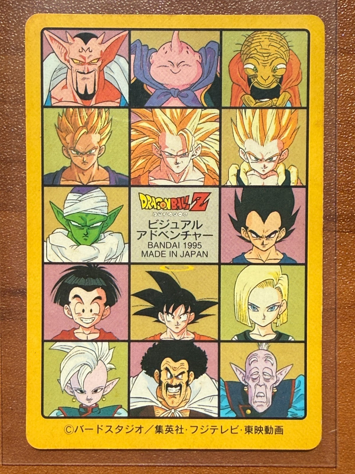 Son Goku Majin Buu #258 Holo Dragon Ball Visual Adventure Carddass BANDAI LP