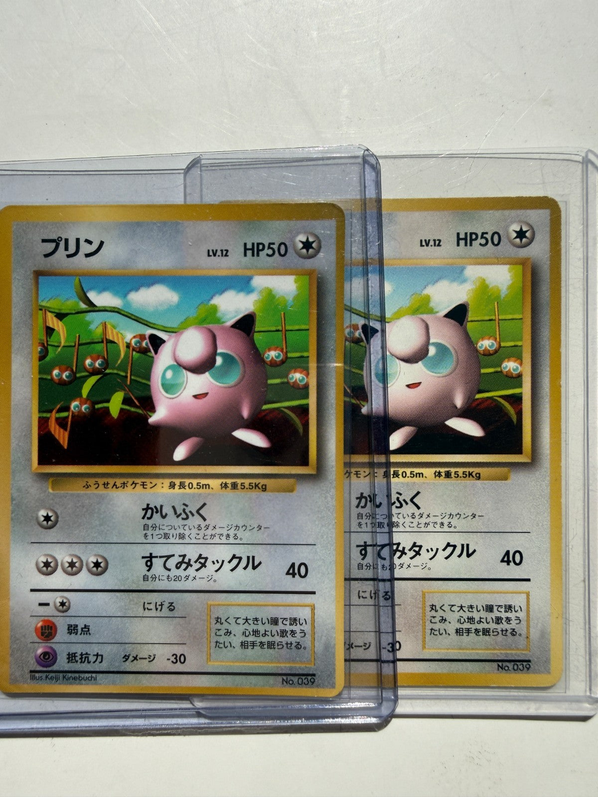 Jigglypuff NO. 039 Glossy Promo Corocoro Comics Pokemon Japanese HP #2