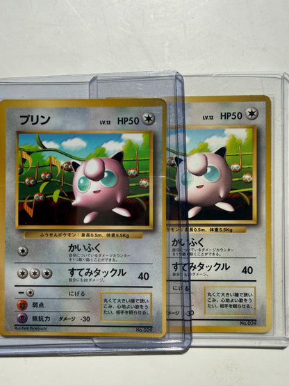 Jigglypuff NO. 039 Glossy Promo Corocoro Comics Pokemon Japanese HP #2