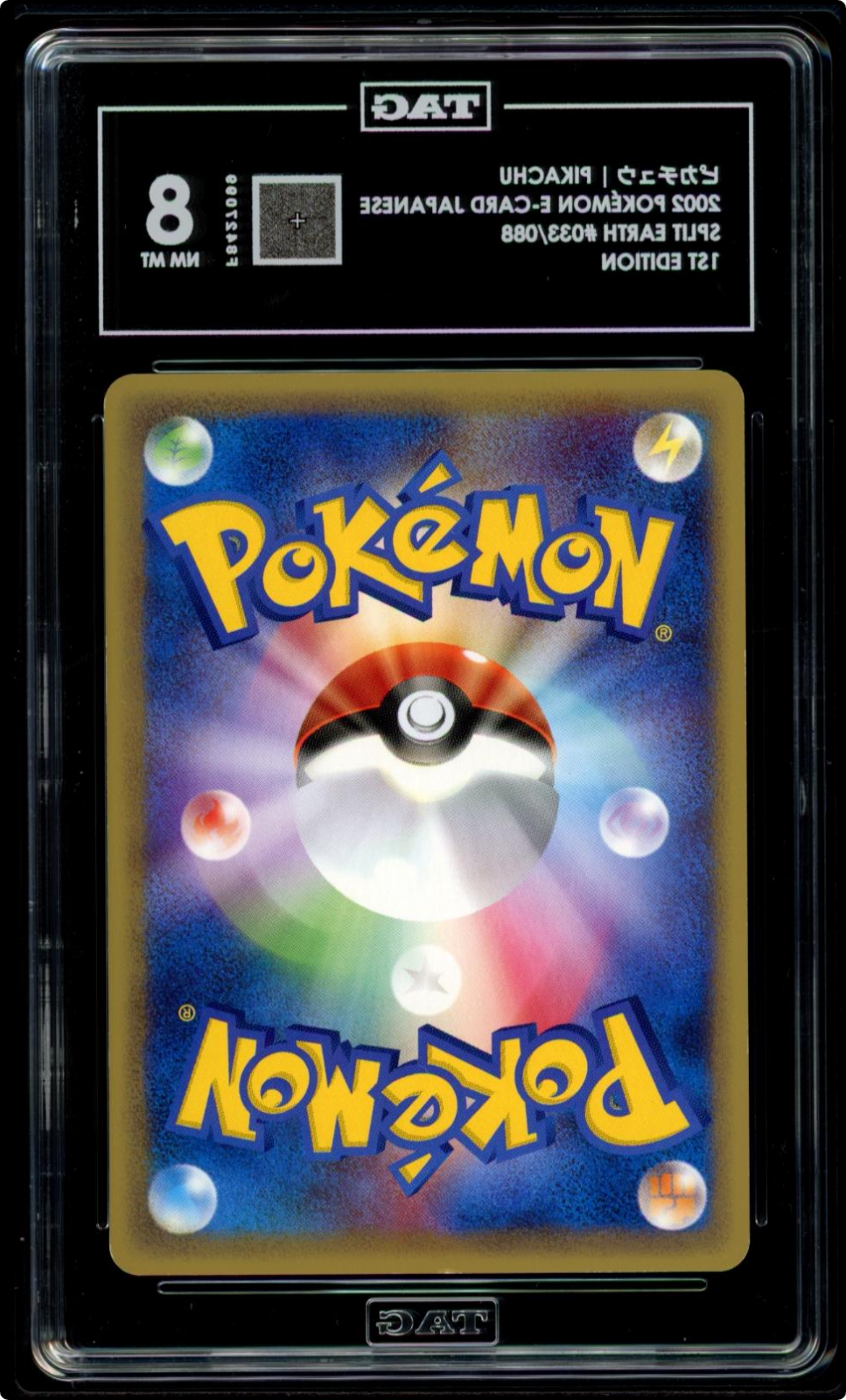 Pikachu Pokemon 2002 E-Series Split Earth 1st ED Japanese 033/088 TAG 8