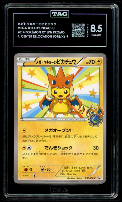 Mega Tokyo's Pikachu XY Promo 098/XY-P Japanese Pokemon TAG 8.5