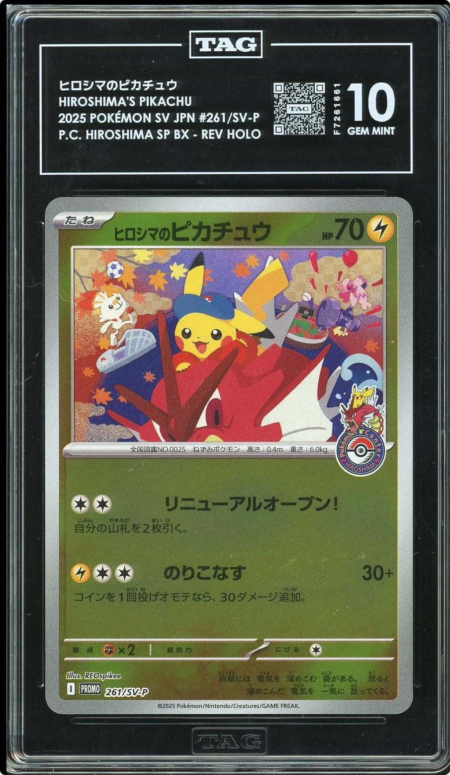 TAG 10 Hiroshima's Pikachu 261/SV-P Promo Special Box Japanese Pokemon