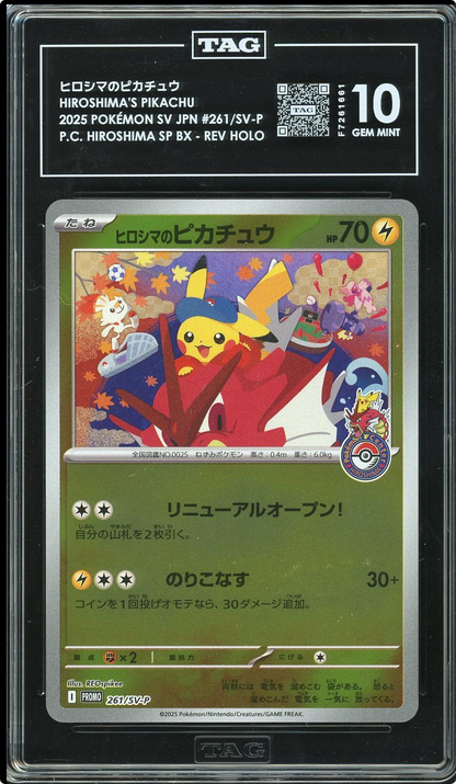 TAG 10 Hiroshima's Pikachu 261/SV-P Promo Special Box Japanese Pokemon