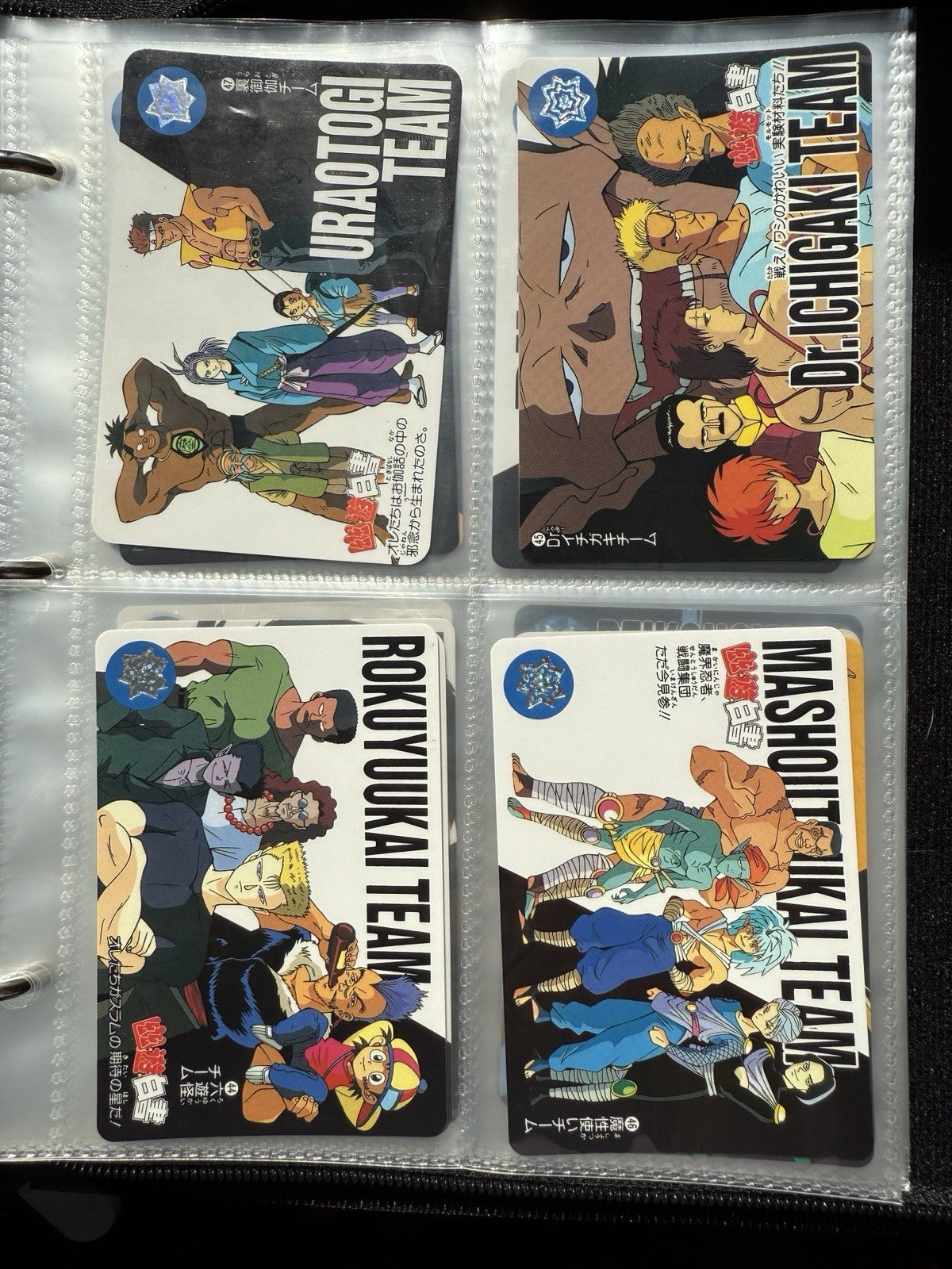 Yu Yu Hakusho TCG Ultimate 200+ Cards Foil NM LP Bandai 1997 Carddass Lot