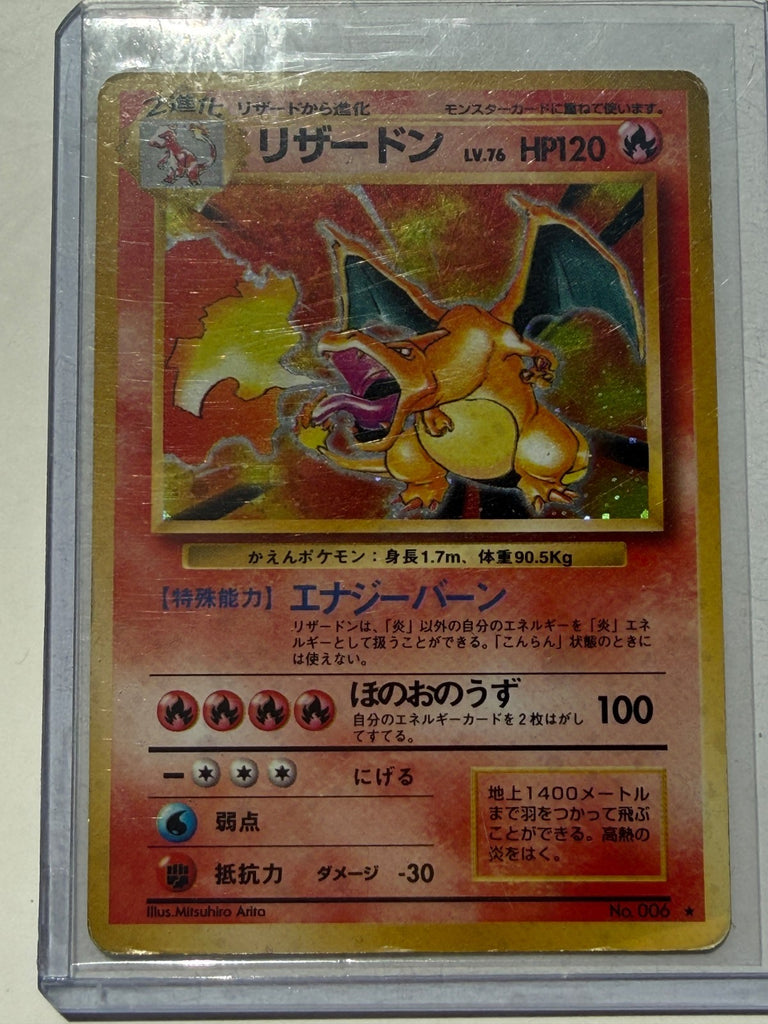 1996 Pokemon Japanese Base Set Charizard Holo No.006 Vintage HP