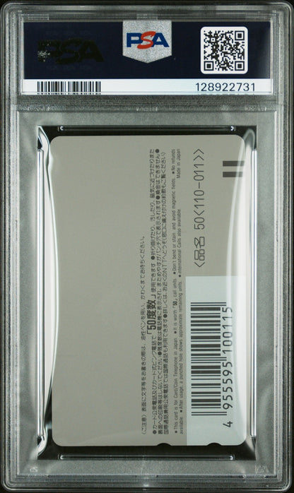 PSA 10 Son Goku Akira Toriyama Exhibition Phone Card Dragon Ball Z 1993