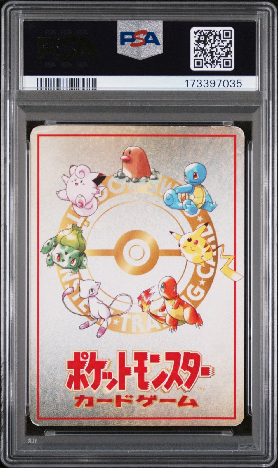 1998 Pokemon Japanese Vending Ooyama's Pikachu Series III 025 PSA 1.5 POP 3
