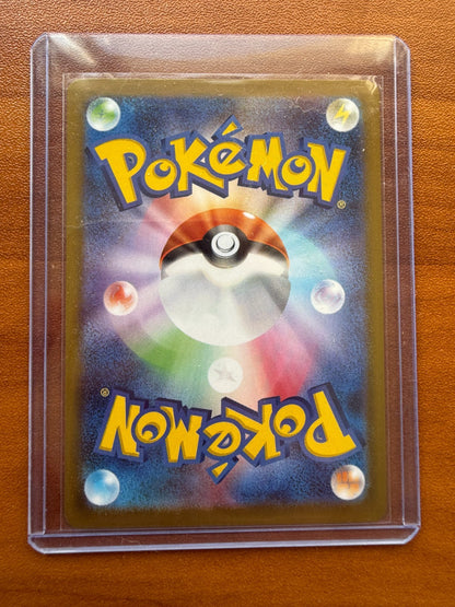 Pokemon Japanese Mega Gardevoir ex SAR 087/063 Mega Symphonia US Seller NM