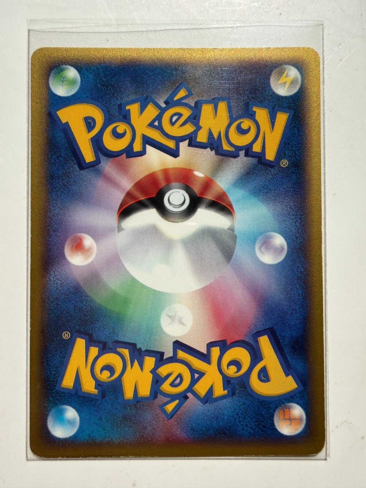 Slowpoke Holo 014/018 McDonald's Promo Japanese Pokemon 2002 LP
