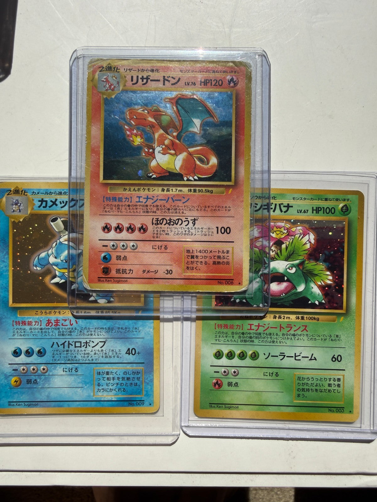 Pokemon Charizard Blastoise Venusaur CD Promo 1999 3 Set Holo Japanese HP