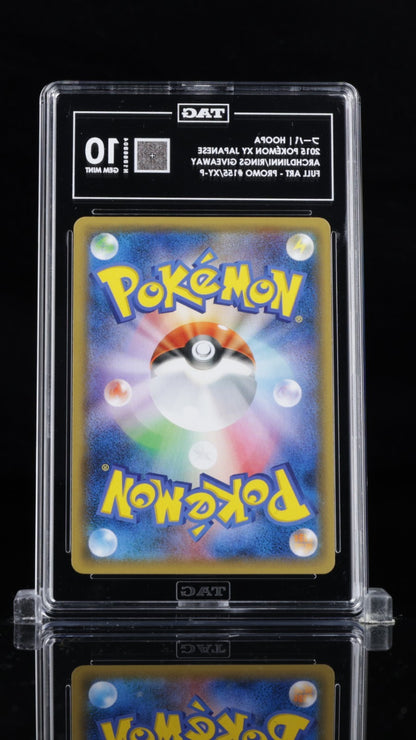 Pokemon Hoopa 155/XY-P TAG 10 Japanese Holo Shiny Mega Rayquaza