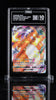 2020 POKEMON SWORD & SHIELD DARKNESS ABLAZE #020 FULL ART/CHARIZARD VMAX PSA 10