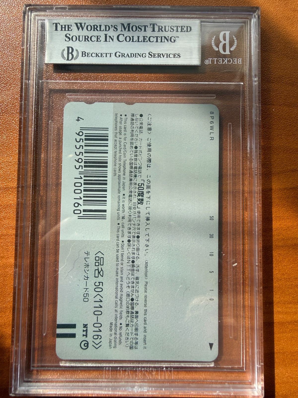 Pokemon 2000 Phone Card Ana Airlines BGS 8.5 Flying Pikachu Elekid Dratini