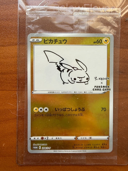 Pokemon x Yu Nagaba Pikachu Promo Card Sealed 208/S-P NM