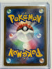 Pokemon Mega Dragonite ex 246/193 Mega Dream Ex SAR Japanese NM