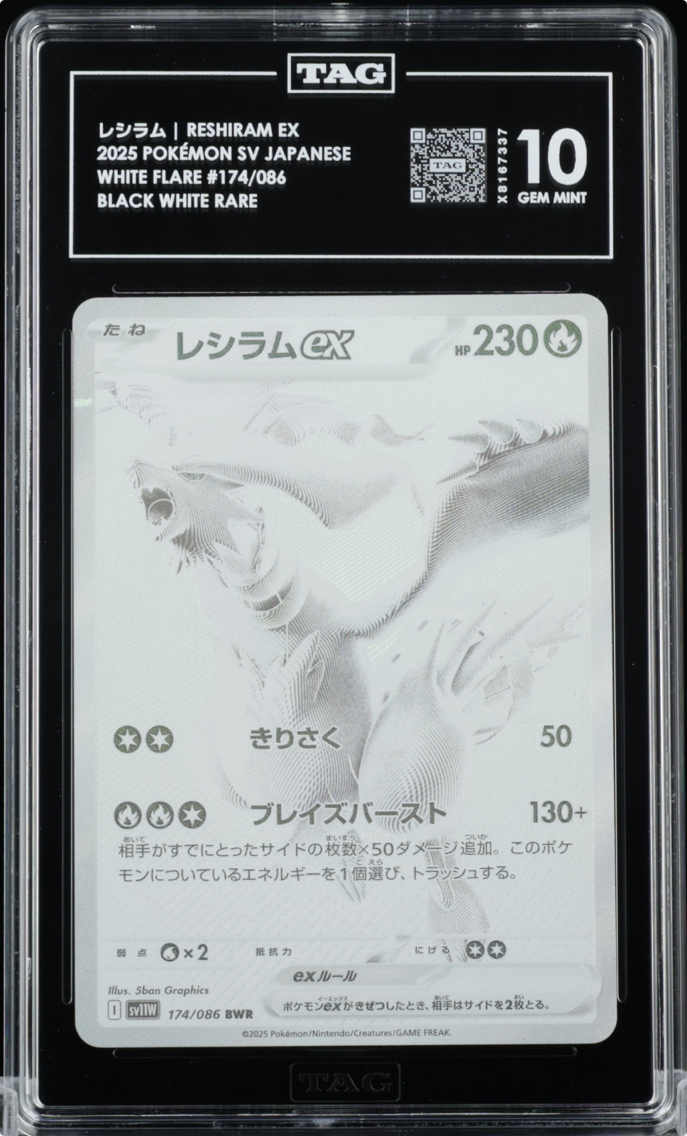 TAG 10 Reshiram ex 174/086 BWR BW Rare White Flare SV11W Japanese Pokemon 2025