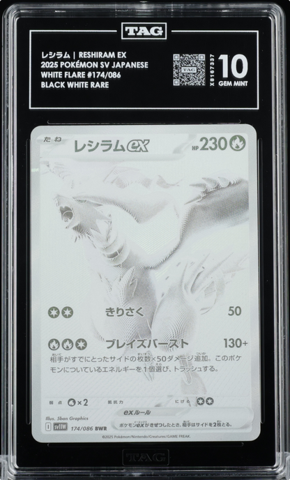 TAG 10 Reshiram ex 174/086 BWR BW Rare White Flare SV11W Japanese Pokemon 2025