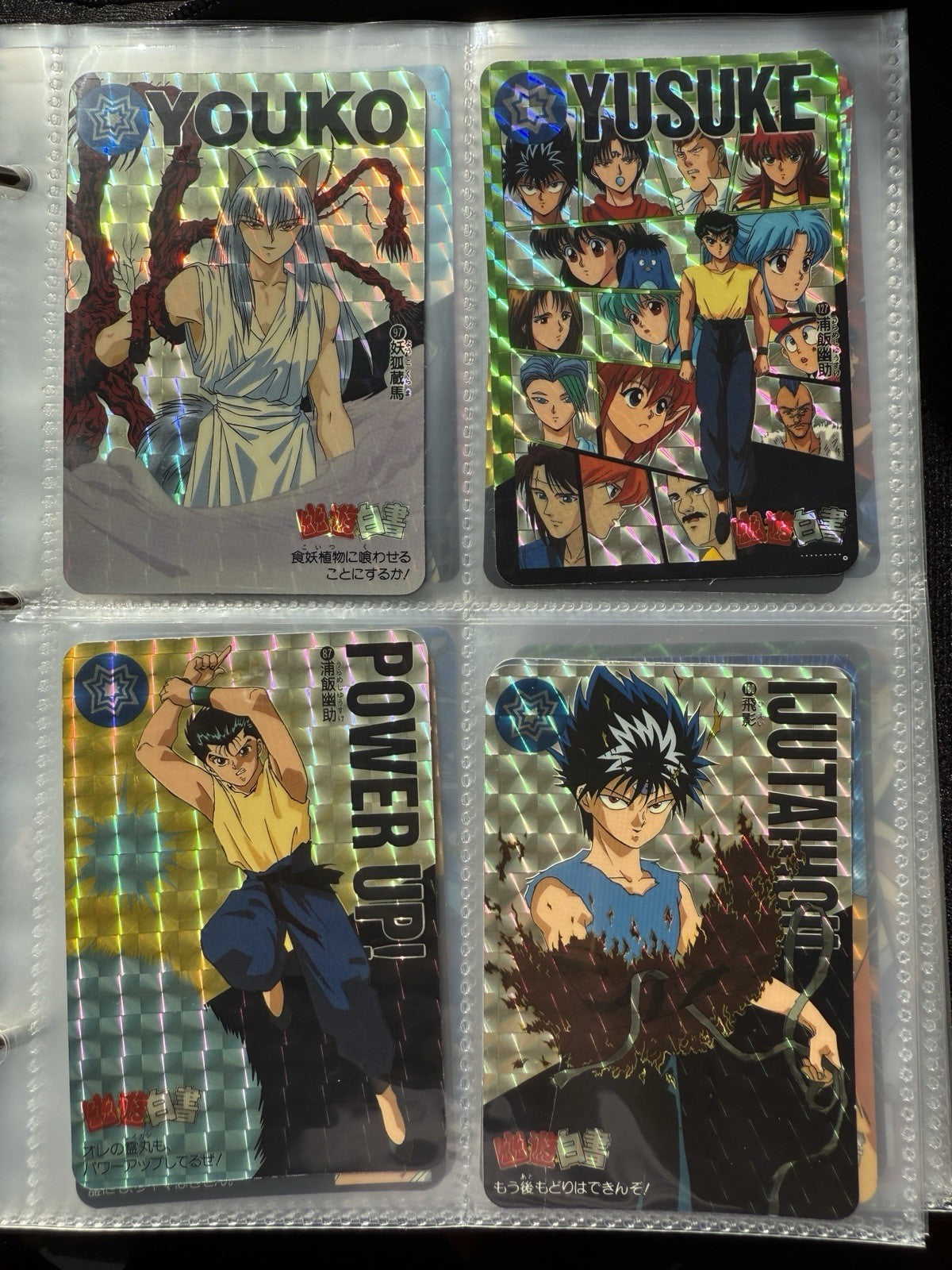 Yu Yu Hakusho TCG Ultimate 200+ Cards Foil NM LP Bandai 1997 Carddass Lot