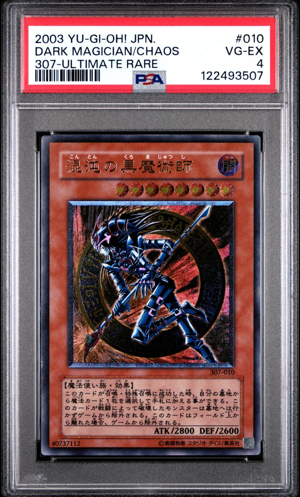 PSA 4 YuGiOh 307-010 Ultimate Rare Dark Magician of Chaos