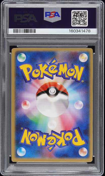 Space Fissure's Deoxys Pokemon 2004 LENTICULAR Movie VS Pack Japanese PSA 8