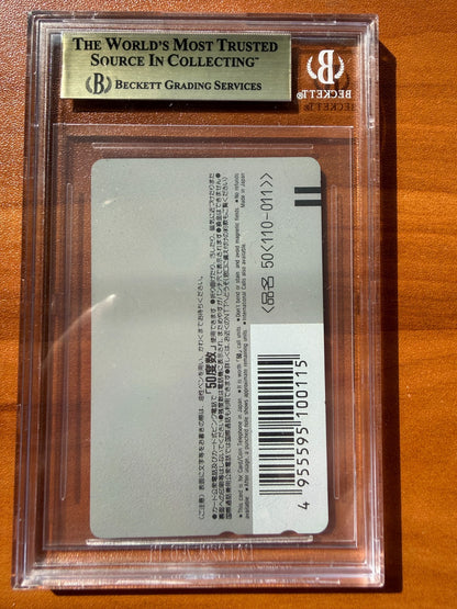 Bandai Carddass Phone Card Sailor Moon Pretty Soldier R BGS 9.5