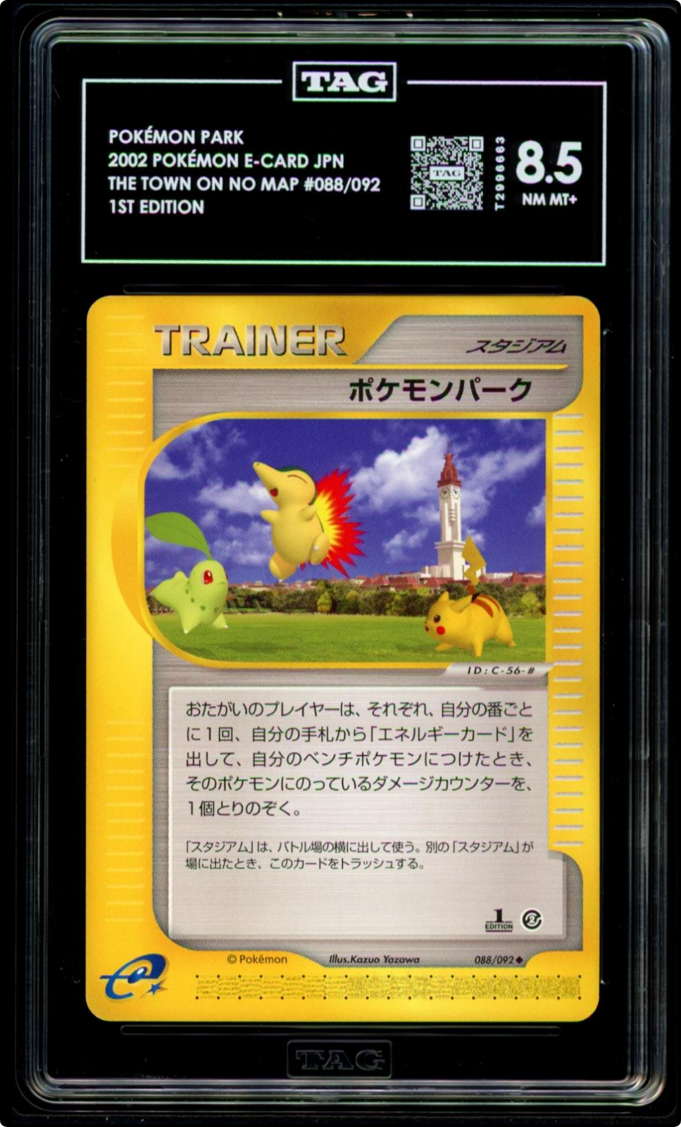 2002 Pokemon Park #088/092 Town On No Map 1st Edition Japanese Vintage TAG 8.5
