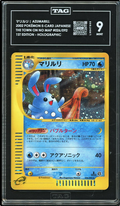 TAG 9 Azumarill Holo 026/092 1st Ed The Town On No Map Pokemon Japanese 2002