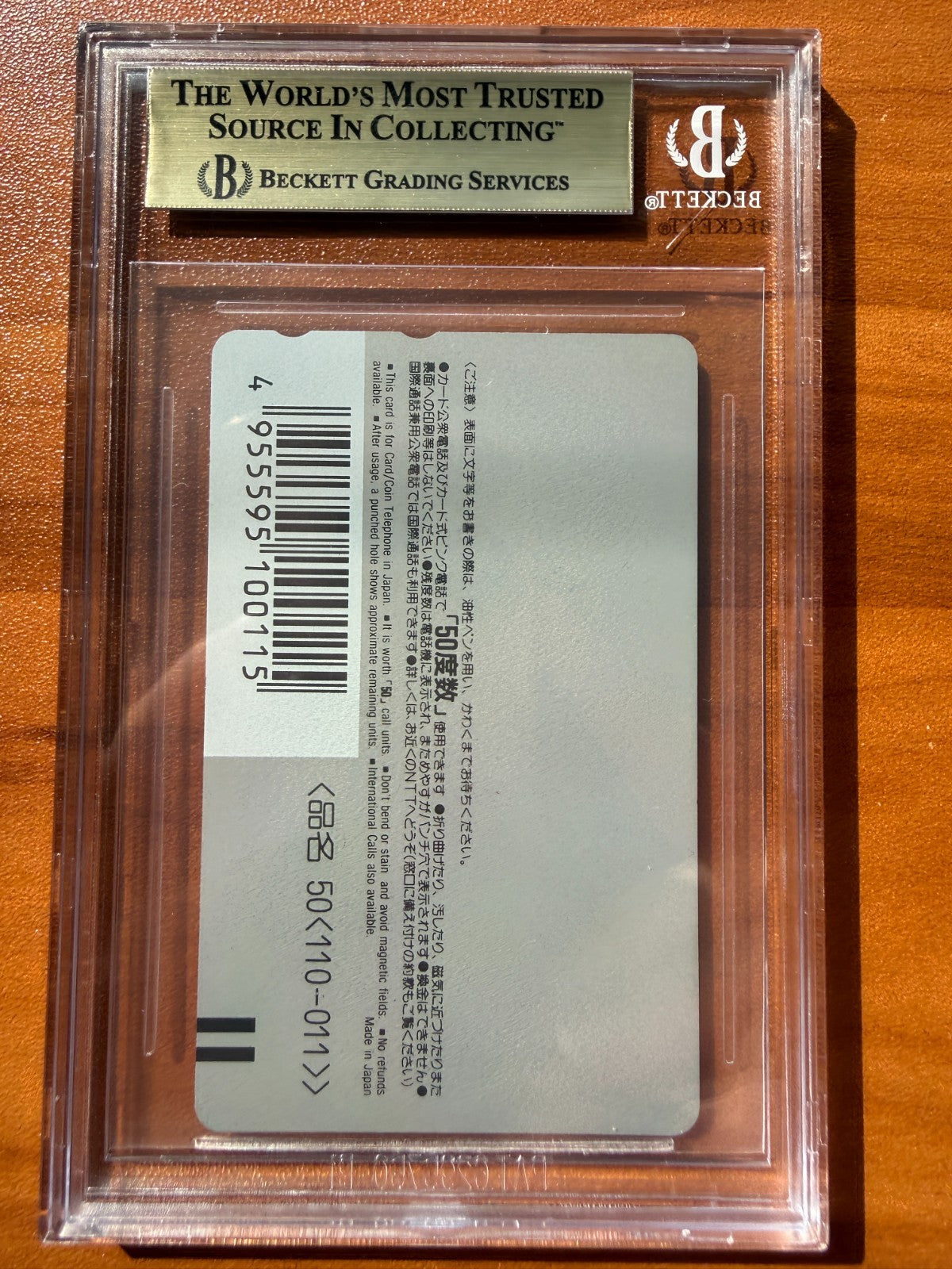 Super Mario Bros Phone Card Bowser Mario World Nintendo Japanese BGS 9.5