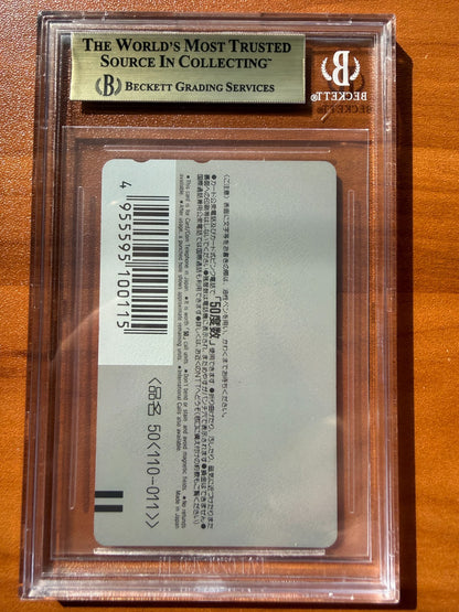 Super Mario Bros Phone Card Bowser Mario World Nintendo Japanese BGS 9.5