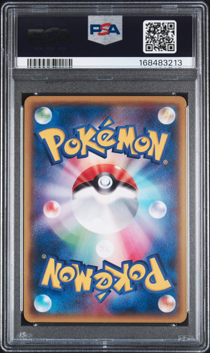 2014 PSA 9 Warm Pikachu Promo Uniqlo Kids 096/XY-P 2014 Pokemon