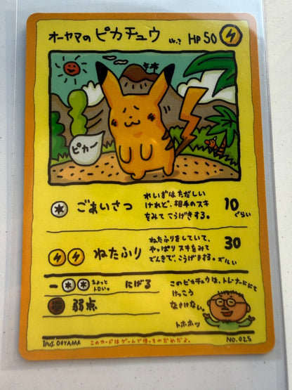 1998 Pokemon Japanese Vending Series III #25 Ooyama's Pikachu LP+
