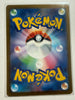 Magikarp 080/073 AR sv1a Triplet Beat 2023 Pokemon Japanese NM