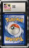 Pokemon Rainbow Lugia GX 227/214 Lost Thunder CGC 10