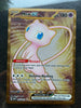 Mew ex 205/165 Pokemon SV: Scarlet & Violet 151 Metal Card NM